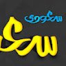 s4udi