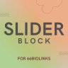 Slider Block for 66biolinks