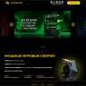 Site-Compshop