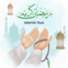 Islamic Dua - Hijri Calendar - Hijri Islamic Calendar - YThe Islamic Calendar - Muslim Apps