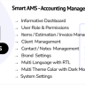 Smart AMS - Accounting Management System