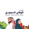 Arabic Typography Titles for Saudi Arabia National Day Celebrations - 54281242