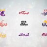 Arabic Eid al Adha Greeting Typography - 51830538